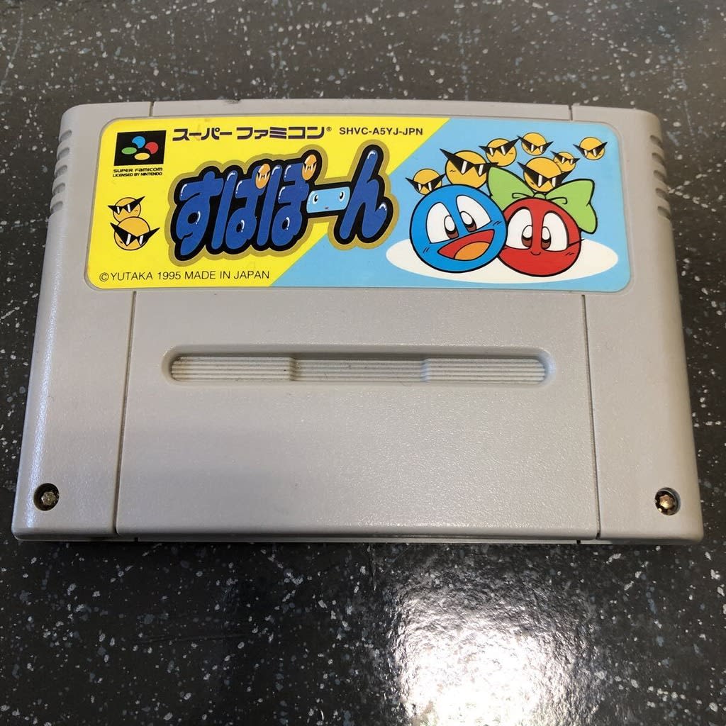 Used Supapoon SFC SNES Super Famicom SHVC-A5YJ Tested Working Nintendo Puzzle Yutaka NTSC-J Super Nintendo Cartridge