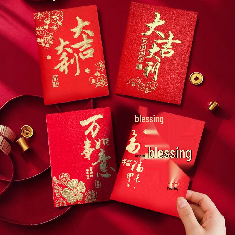 2026 New Year Red Envelope: Thickened Creative Fu Character, Festive Lai See Gift with Gold Stamping in Chinese Style.