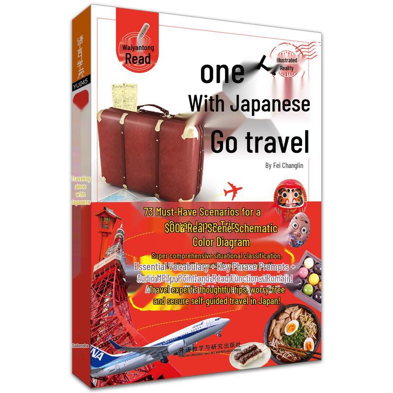 Solo Japan Travel Guide with Japanese Phrases