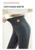 MXL005 Women's Lambswool Fleece-Lined High-Waisted Winter Leggings - Extra Thick & Warm