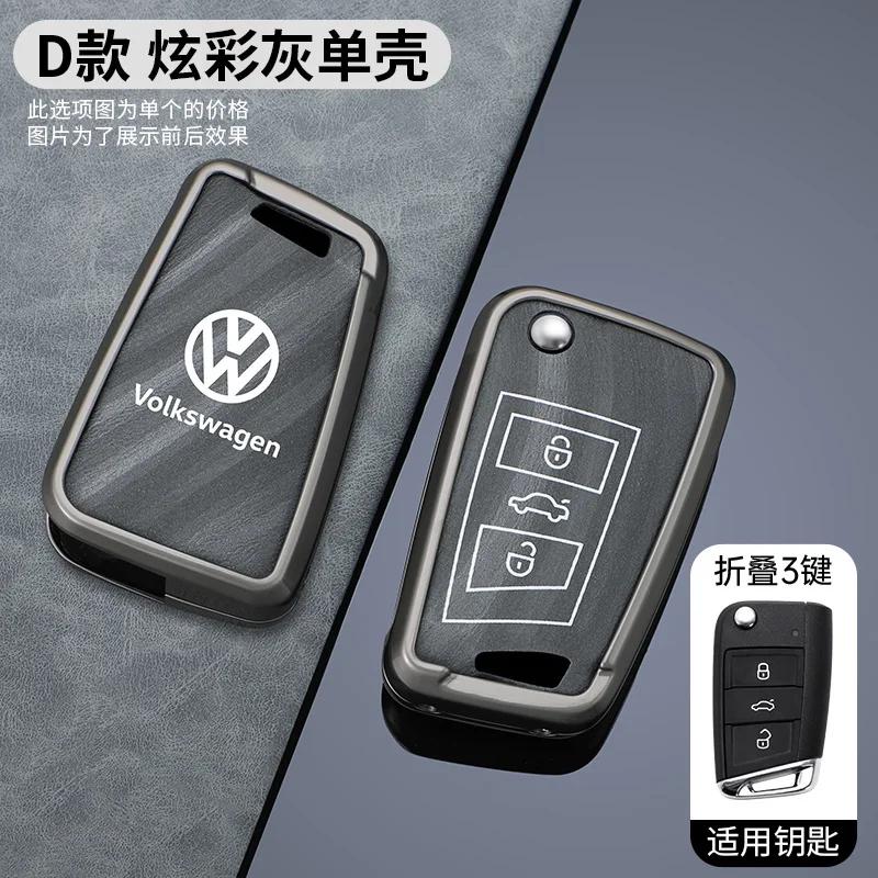 

VW GTI GOLF 2026 Hot For VW VOLKSWAGEN Zinc Alloy Car Smart Remote Gray Key Case Cover Shell Holder For VW Volkswagen Golf 7 MK7
