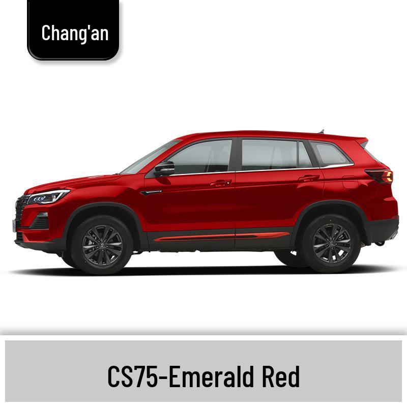Changan CS75 Touch-Up Paint Pen: Andes Gray, Dark Gray, Sprite White, Earth Brown - Car Scratch Repair