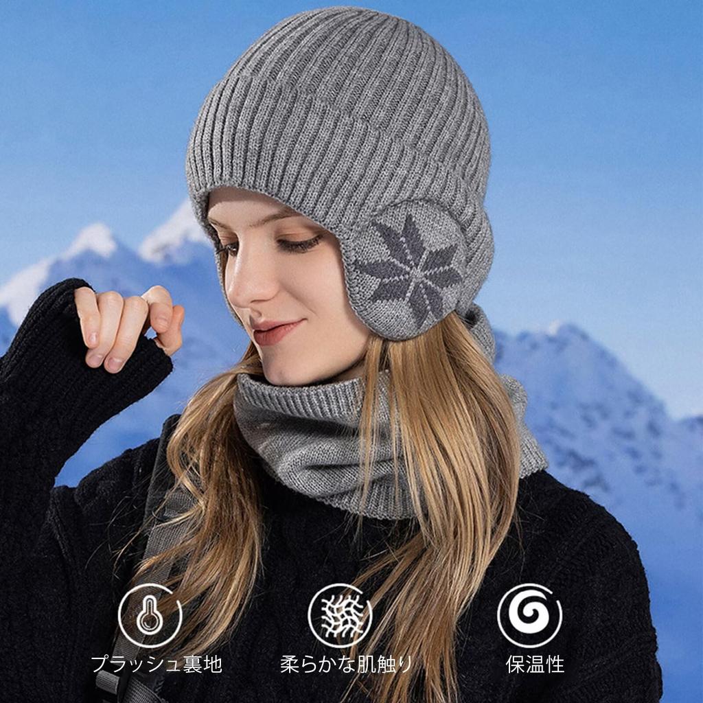 ZVCXOE Knit Beanie Winter Warmth with Ear Warm Stretchy Slimming Perfect for Fits Head Circumferences Gray 2-Piece Set, Flaps, Fleece-Lined,