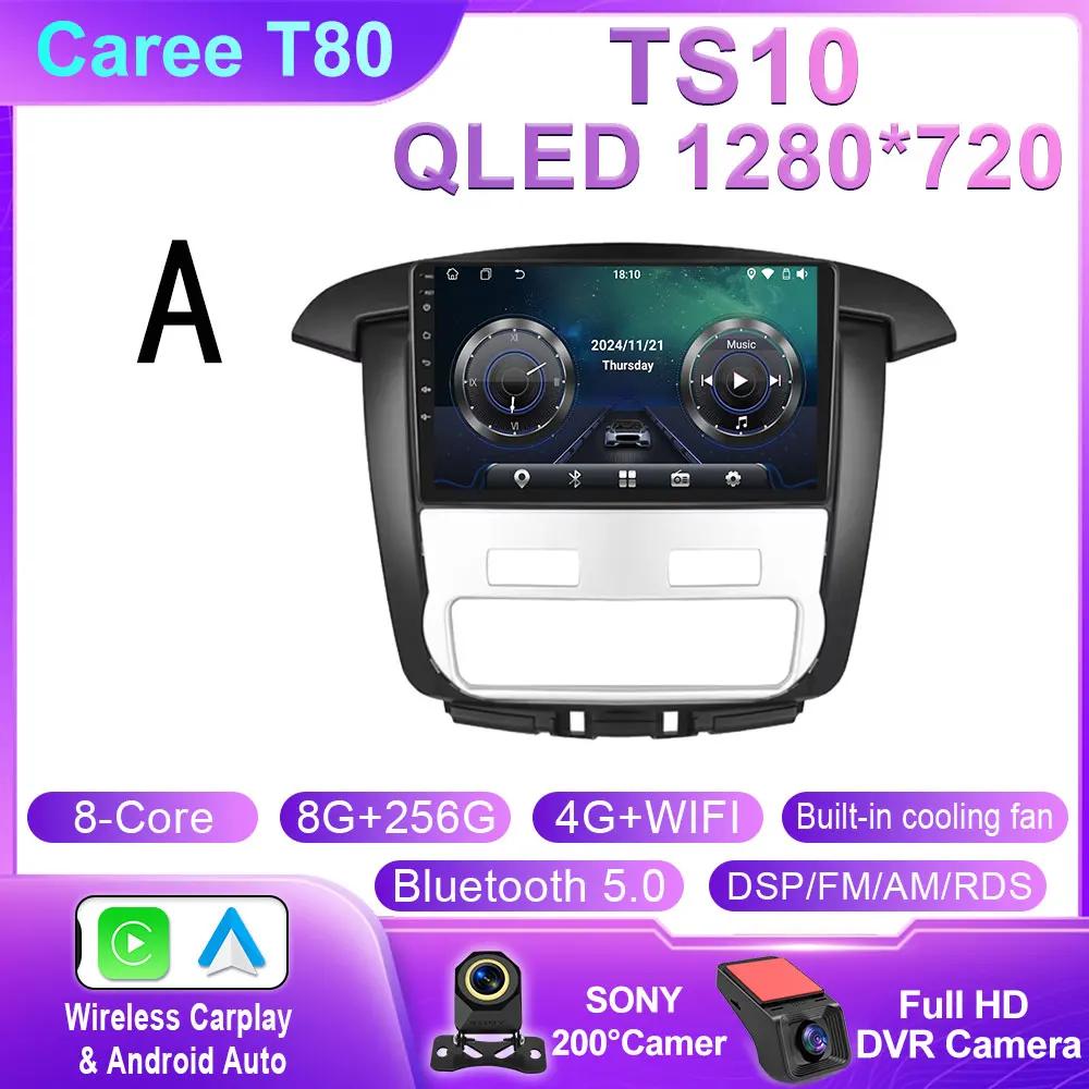 Android 14 Car Radio Stereo For Toyota Innvoa 2008 -2014 Auto GPS Navigation Head Unit 4G WIFI BT QLED Screen Multimedia Player