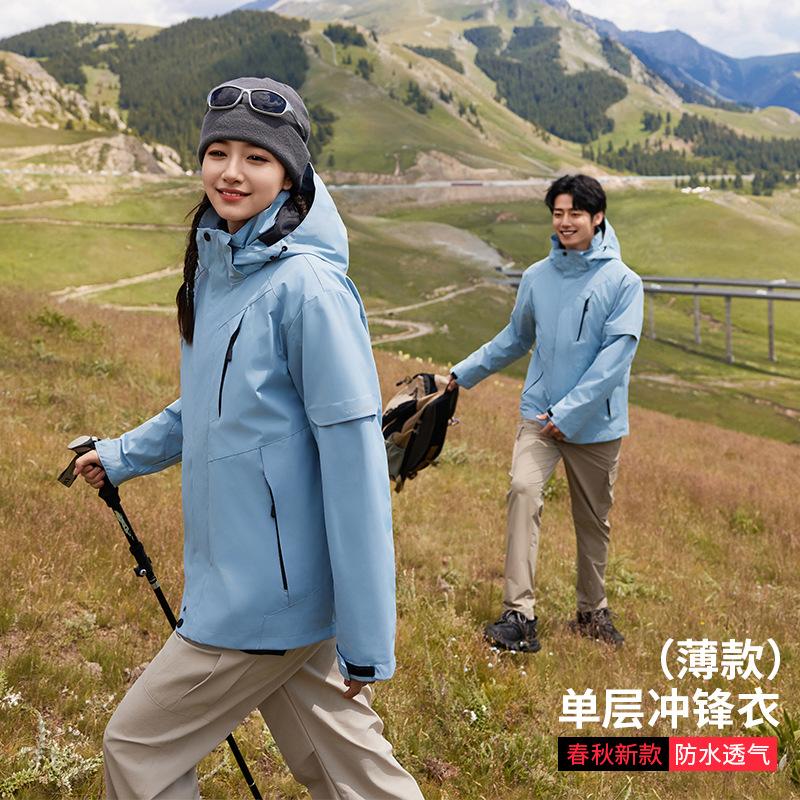 Outdoor Jacket Women's Down Jacket Three-in-one Jacket Men's Autumn and Winter Waterproof Tibetan Hiking and Cycling Mountaineering Clothing