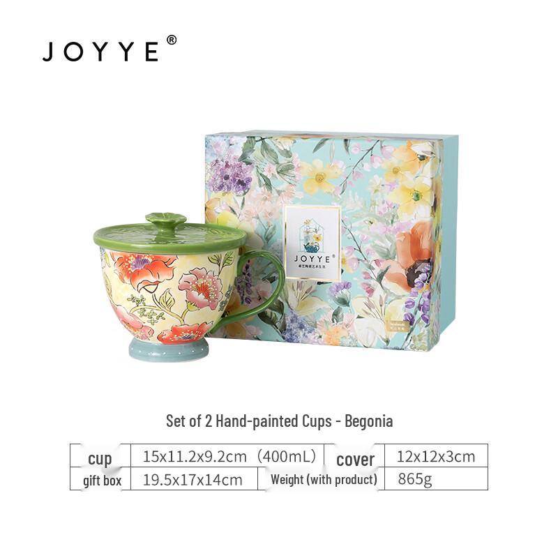 JOYYE Begonia Hand-painted Ceramic Cup Set (Set of 2)