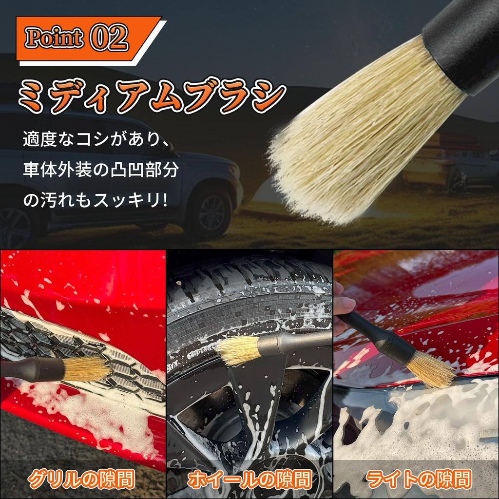 DU Life Car Wash Brush Set 5 Detail Brushes for Interior Crevice Car Wash Car Soft Pig Brush Type (5 Brushes, Types) - Wheels, Body, Cleaning,
