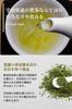 Seisenen Honten Sencha Tea Bags, Kyoto Uji, Premium Authentic Japanese Green Tea, Deep-Steamed, Waka-Steamed, Cold-Brewed, and Cold-Tea