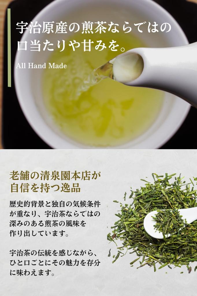 Seisenen Honten Sencha Tea Bags, Kyoto Uji, Premium Authentic Japanese Green Tea, Deep-Steamed, Waka-Steamed, Cold-Brewed, and Cold-Tea