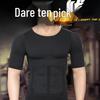 Seamless Men's Body Shaper T-Shirt with Abdomen Control and Back Support