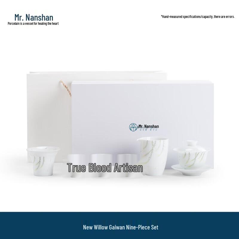 Mr. Nanshan New Willow Hand-painted Ceramic Gaiwan Tea Set