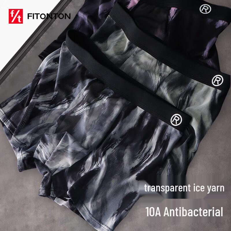 

Мужские антибактериальные боксеры-брифы из ледяного шелка FitonTon, 3 штуки 2XL