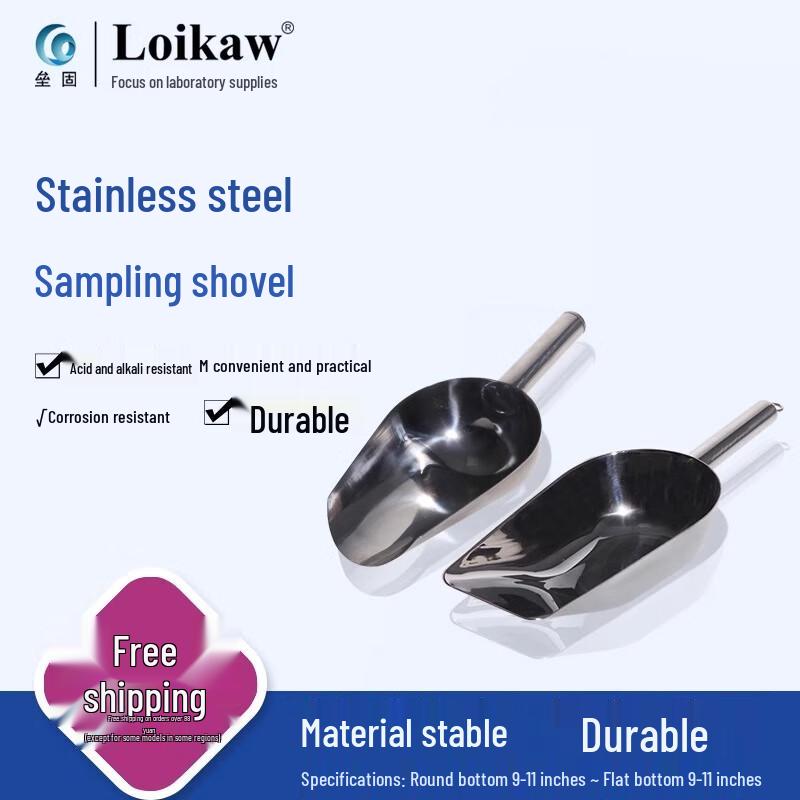 Stainless Steel Lab Sampling Scoop 11-inch