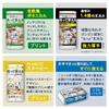 Japanese Product Scottie Washable Paper Towels 70 Cuts 6 Rolls Plain