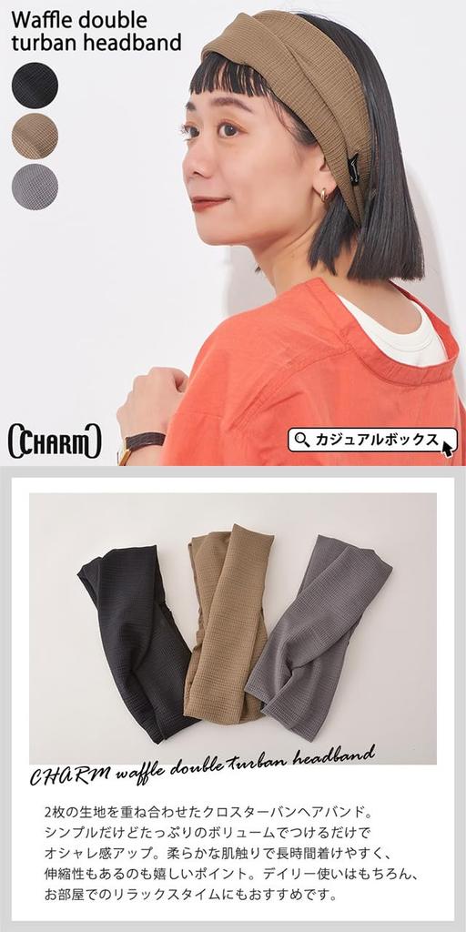 Waffle Plain Cross Face One Size Fits Charcoal Gray [Charm] Hairband, Simple, Wide, Wash, Sweatproof, Most,