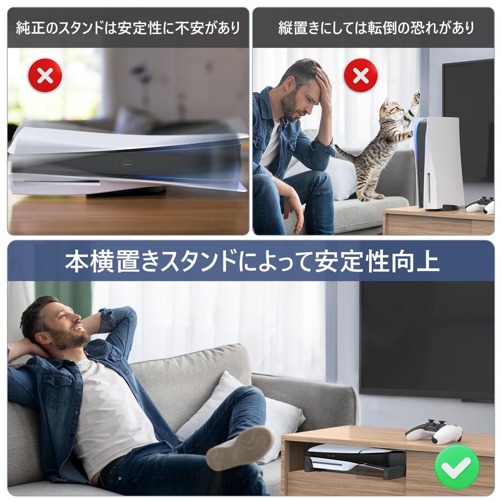 With PS5 Slim Horizontal Improved Heat Earthquake Scratch New PS5 Compatible with Slim Standard and Digital PS5 Black [Compatible PS5/PS5 Slim/PS5