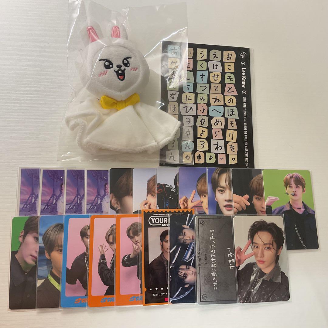 

[USED] straykids Reno Leavitt