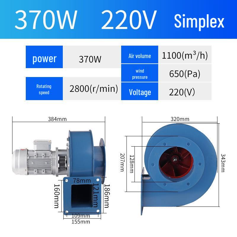 Y5-47 High-Temperature Resistant Induced Draft Fan 220V Household & 380V Industrial Dust Extraction Blower