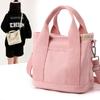 High-value New Canvas Bag, Fashionable and Simple Large-capacity Tote Bag, Daily Commuting Multi-purpose Bento Bag for Women