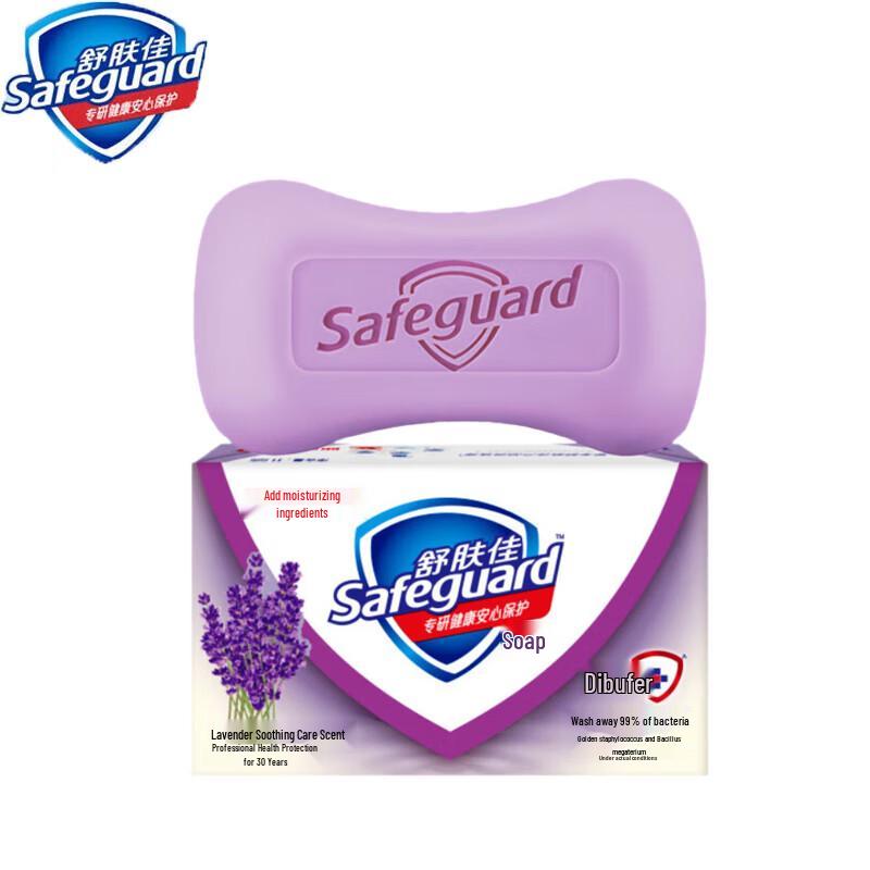 Safeguard Lavender Soothing Bar Soap