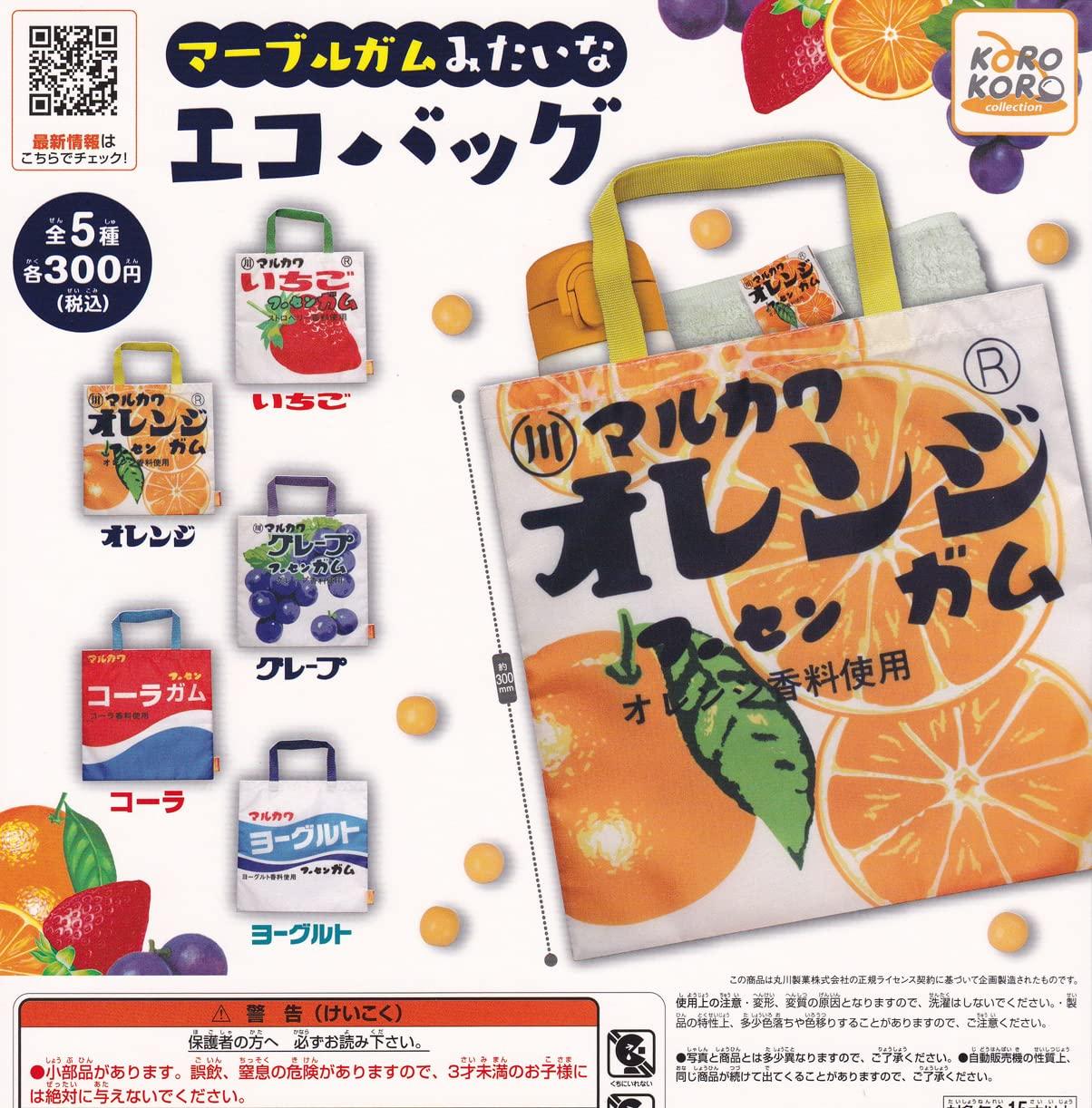 

Marble Eco Bag of 5 Gacha Capsule Toy Gum-like [Set (Complete)]