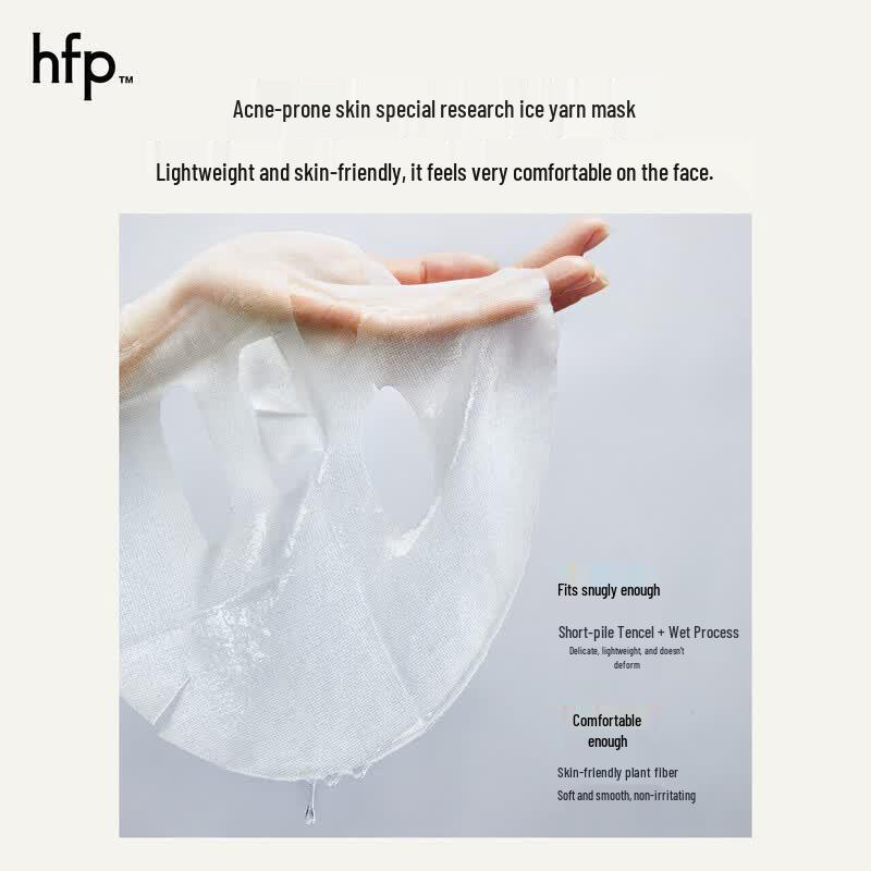 HFP Oligopeptide Acne Repair Facial Mask