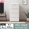 Iris Ohyama Long Chest, 4 Drawers, 44cm Wide X 55cm Deep X 87cm High, WhiteBeige, HG-444