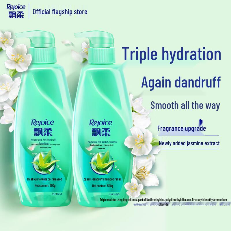 

Rejoice Moisturizing Anti-Dandruff Shampoo Twin Pack