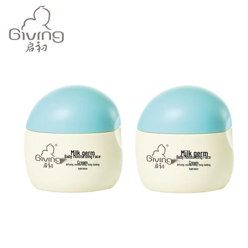 Qichu Milk Grain Baby Moisturizing Cream