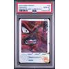 Used H8-40 DA PSA10 Paragus Super Dragon Ball Heroes