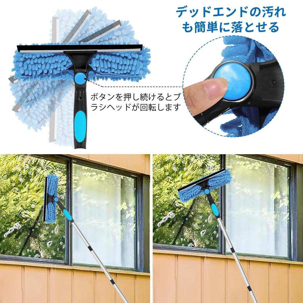 Window Glass Cleaning 10 Pieces Extension Cleaning Brush Window Cleaning Tool Length 4m Window Cleaning Water Drain Wiper Window Cleaning Wiper with