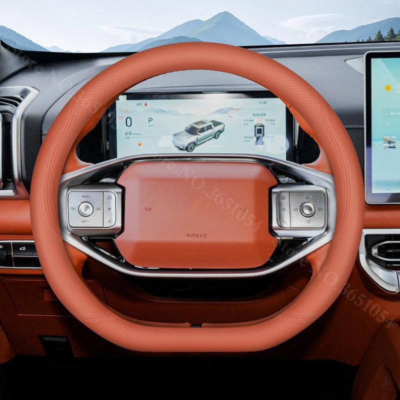 For Nissan Z9 2025 2026 Auto Steering Wheel Cover Leather Ultra-thin Breathable Comfortable Grip Car Interior Handle Covers