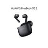 Huawei FreeBuds SE 2 Wireless Earbuds