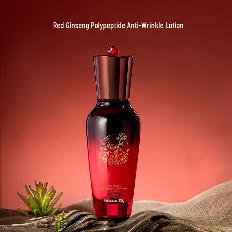 Zhongcaoji Red Ginseng Peptide Anti-Wrinkle Lotion