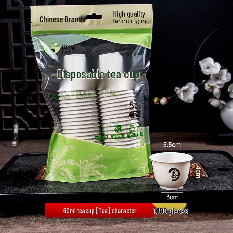 Thickened Gongfu Tea Cup Set - 50ml/60ml, Food-Grade, Disposable, Durable for Travel and Tea Tasting