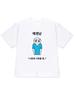 2026 Unisex Tshirt Y2k Unisexs Summer Tops Quirky Style Illustration Of A Person Wearing A Top Korean Lifestyle Attitude Text Tee