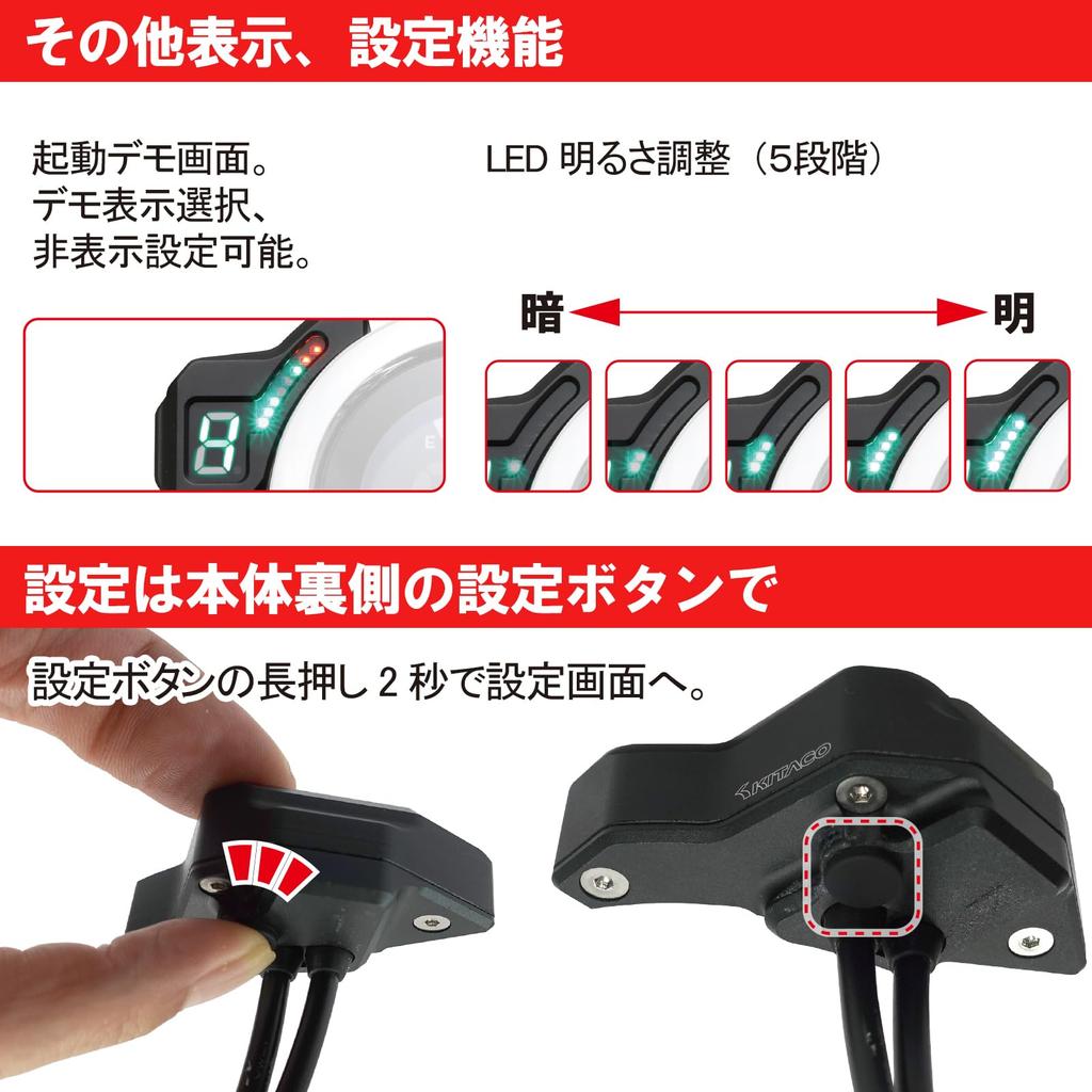 KITACO Gear Position Indicator CT125 Hunter Cub Gear Position Indicator Up Indicator Graph Tachometer Rev Voltage Display Coupler-on (JA55)