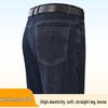 Herren Jeans mit hohem Bund, locker, dehnbar