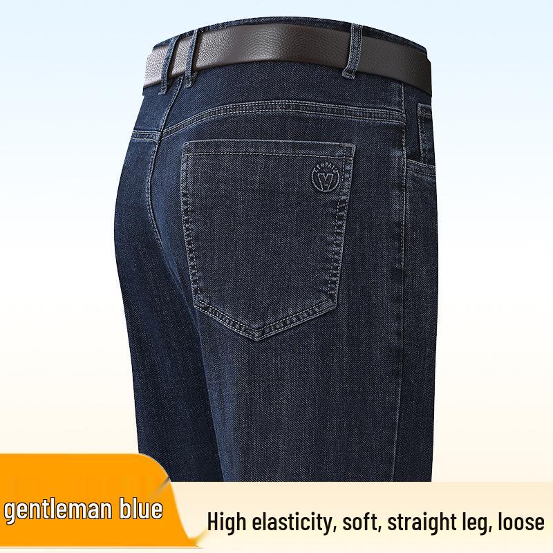 Herren Jeans mit hohem Bund, locker, dehnbar