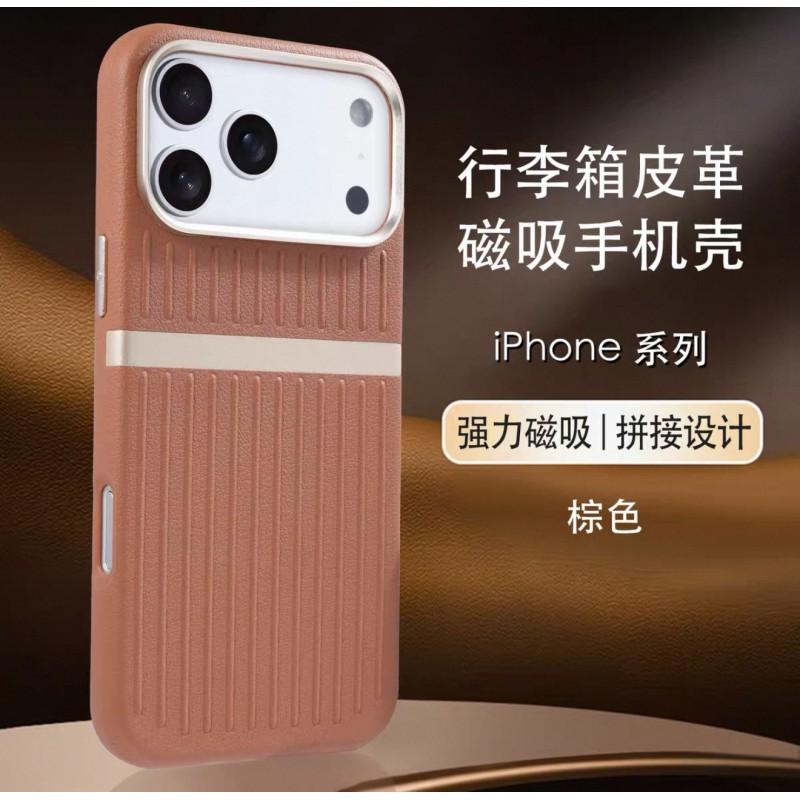 

Suitable IPhone 17 PROMAX Corrugated Leather Magnetic Phone Case Apple 16 High-end Anti Drop Protective Cover 15 iPhone 14