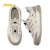 Jeep Men's Outdoor Casual Hiking Shoes