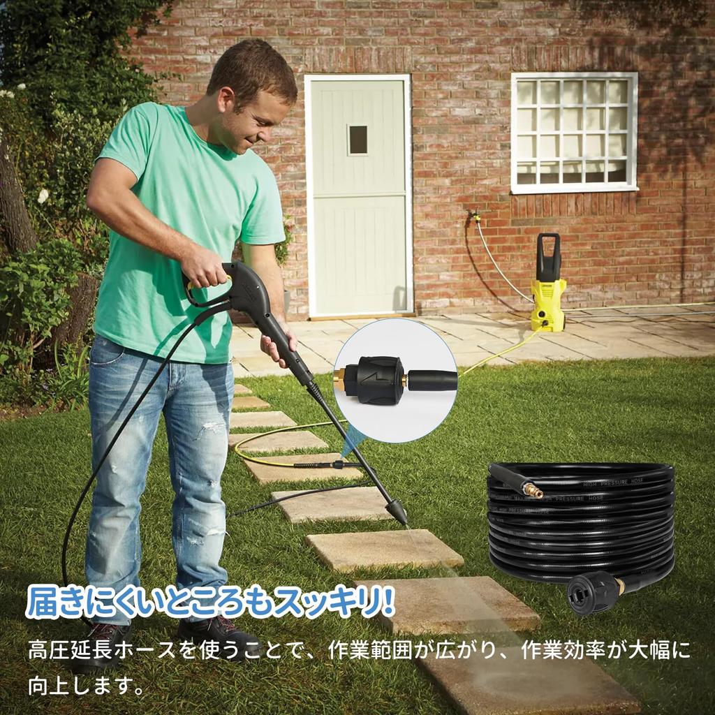 AUPETET High Pressure Washer Hose Extension, 10m Quick Extension, Compatible with Kärcher K Series (K2, K3, K4, K5, K6, K7), Pressure Washer Accessory