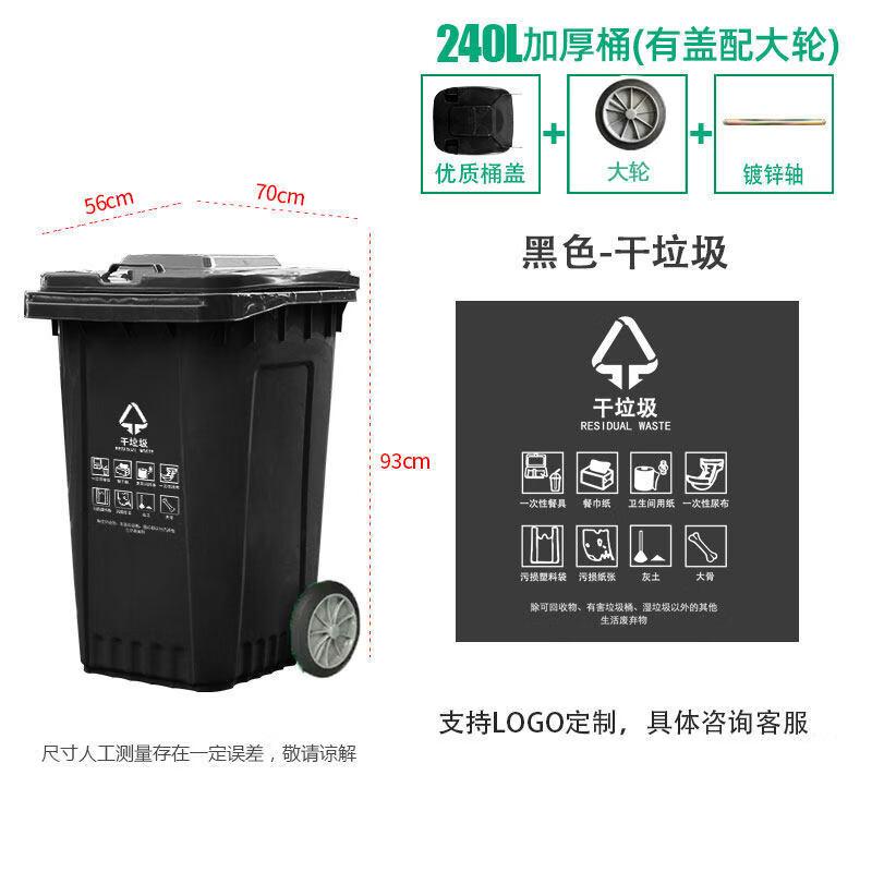 Heavy-Duty 240L Foot Pedal Waste Bin with Wheels