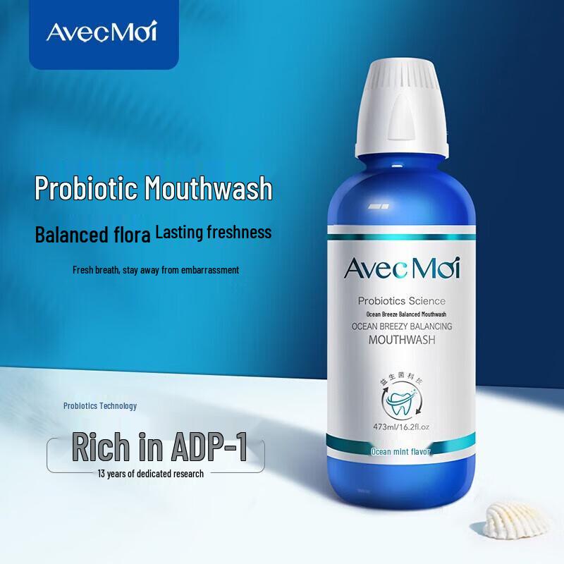 Avec Moi Serene Realm Toothpaste & Probiotic Mouthwash Set