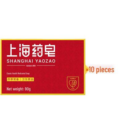 Sabonete Medicinal de Enxofre de Xangai