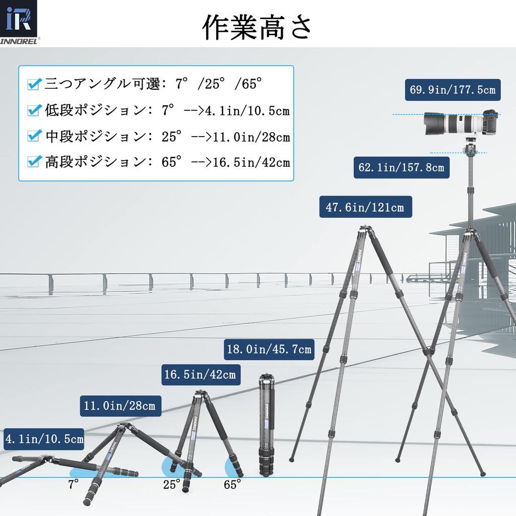 INNOREL Camera Tripod Carbon SLR Tripod Maximum Load Capacity 15KG Telescopic Working Height Pipe Diameter Video Camera Digital Camera DSLR DV