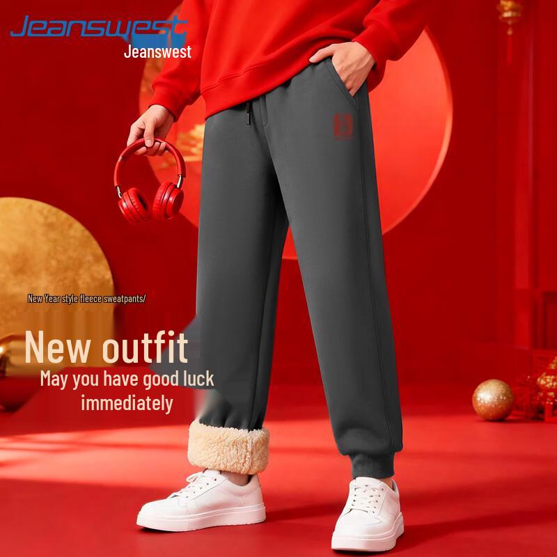 Мужские зауженные спортивные штаны на флисовой подкладке Jeanswest 4XL