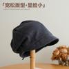 Korean lazy wind stack hat plain face simple face small pullover hat women's autumn and winter versatile solid color cold hat newsboy hat