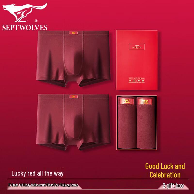 

Мужские антибактериальные боксеры Seven Wolves 7A из краского хлопка (Издание «Счастливый год») 3XL