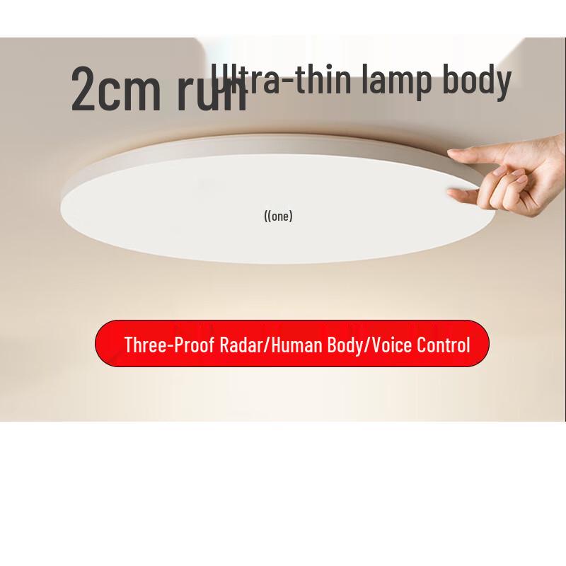 Liangtu Ronde Radarsensor Lamp